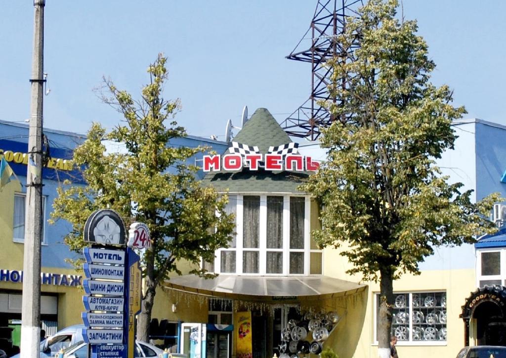 Motel イヴァーノ＝フランキーウシク 部屋 写真